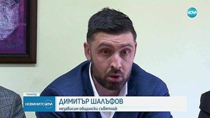 Кметове на райони в София и общински съветници напускат ПП, твърдят, че им е оказван натиск