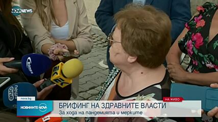 заб-ти Балкани