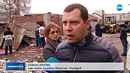 Акция В Пловдив: Събарят незаконни постройки в „столипиново“