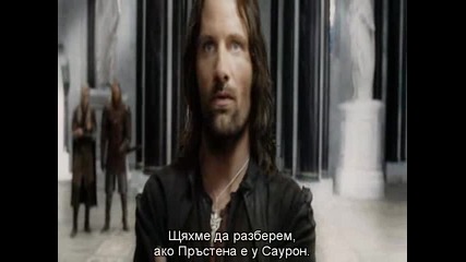The Lord of the Rings - Bg Subs - The Return of the King (2003) [част 9]