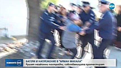 Багери и напрежение в ромската махала в Пловдив