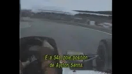 Аертон Сена