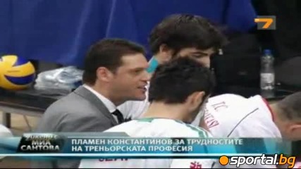 Пламен Константинов на кръстопът :)