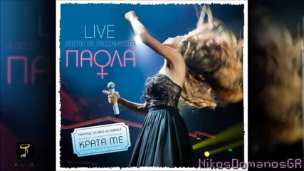 Paola Foka - full live meta ta mes