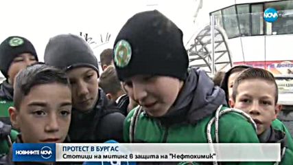 ПРОТЕСТ В БУРГАС: Стотици на митинг в защита на "Нефтохимик"