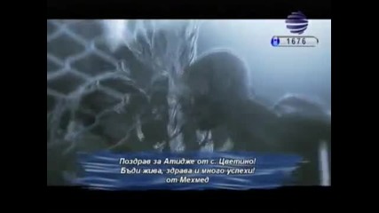 Малина 2012 най-солено (official video)