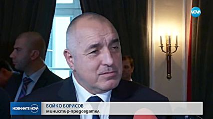 Борисов отговори на предложението за руско гражданство