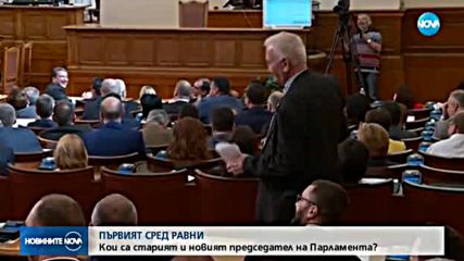 Новините на NOVA (17.11.2017 - централна емисия)