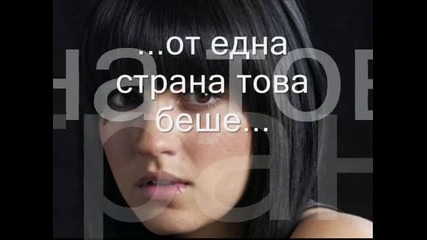 Rbd - Помогни ми Е3
