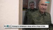 „Историите на Мария Йотова“: Ранени, оцелели и непобедени: Лицата на войната пристигнаха в България