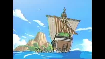 One Piece Opening 5 - Kokoro No Chizu