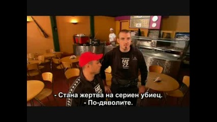 Fat Pizza - Невъзможните Идиоти - серия 3