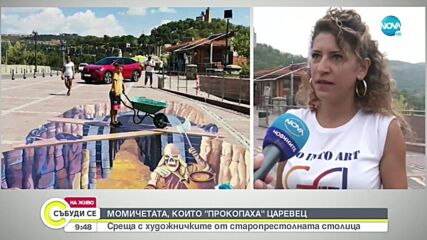 3D картина показва трезор със съкровища под Царевец (ВИДЕО)