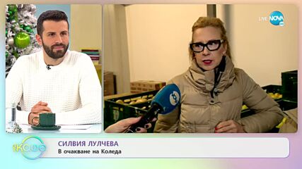 Силвия Лулчева - Българската хранителна банка в помощ на нуждаещи се от храна българи
