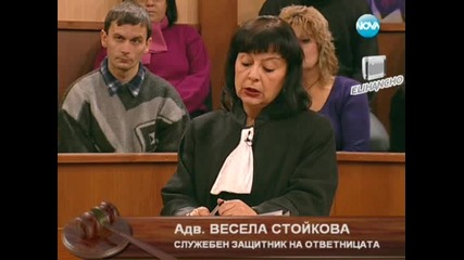 Съдебен спор 13.01.13 Част 2/3