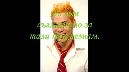 Ти си моят живот - 4 сезон - 5 епизод 