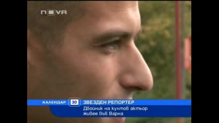 Звезден репортер - Двойник на Главния Герой от Бягство от Затвора живее в Варна! 30.10.2009 г. 