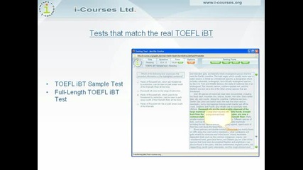 Toefl практически тестове и онлайн курсове