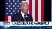 Байдън критикува Тръмп за бунта срещу Капитолия преди три години