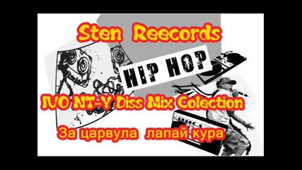 Samokov Cartel Production Ivo N - Ty Diss Mix Colection