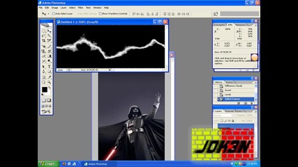 Как Да Си Направим Светкавица С Photoshop HD