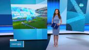 Спортни новини (22.05.2023 - обедна емисия)