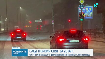 Продължава почистването на основни пътни артерии в София