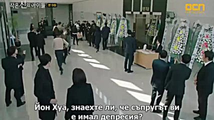 Деца, забравени от бога еп.9 част 1 / Children of a lesser god ep.9 part 1