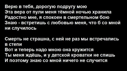 Тёмная ночь