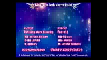 Amv - Chipz In Black (nanatsuiro Drops)