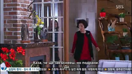 E08 One Warm Word Една топла дума (131224) {бг.субтитри]