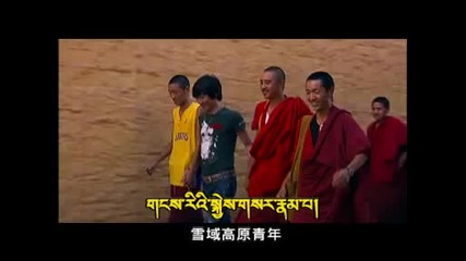 Tibetan 2011