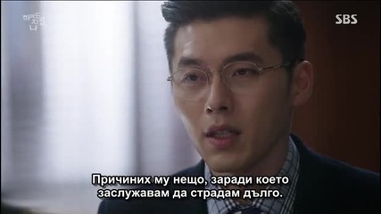 [бг субс] Hyde, Jekyll and Me / Хайд, Джекил и Аз - Епизод 12