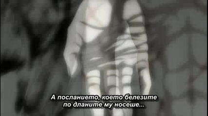 [ Bg Sub ] Shigurui Епизод 8