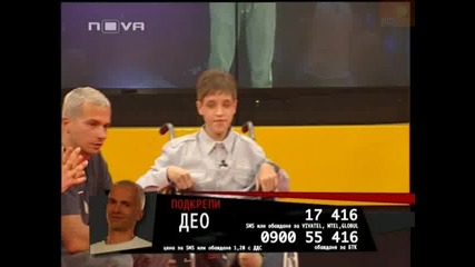 Vip Brother 3 [30.04.2009] - Шоуто Део - Част 2