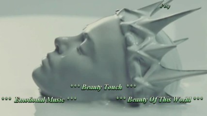 ❤ Завладяваща ! ❤ Emotional Music Beauty Touch - Beauty Of This World ! ❤