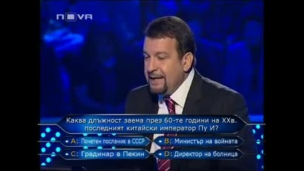 Стани Богат с Преслава и Галена част 5