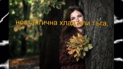 Толкова е тъжно