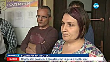 Новините на Нова (06.06.2016 - обедна)