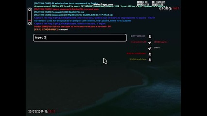 roko - tp hack