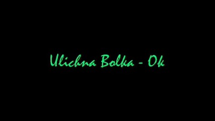 Ulichna Bolka - Ok