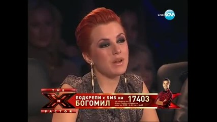 X Factor Bulgaria - Богомил Бонев -lovestoned (justin Timberlake)