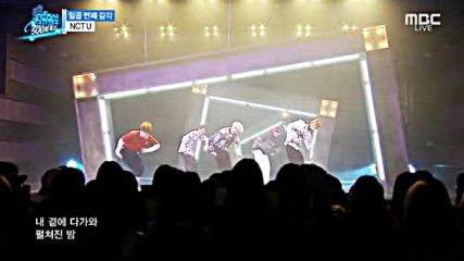114.0416-5 Nct U - The 7th Sense, Show! Music Core E500 (160416)