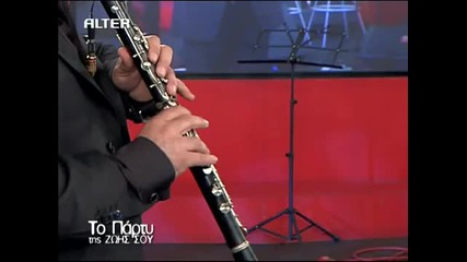 Vassilis Saleas Alter The Party Of Your Life Vbox7
