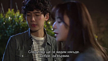 Endless love E02