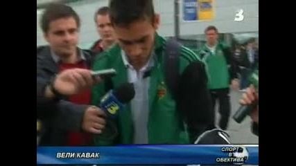 Вели Кавак: Не говорим за равен срещу Цска 