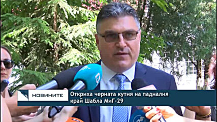 Откриха черната кутия на падналия край Шабла МиГ-29