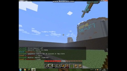 zonecraft -{bg}- вече на 1.2.3
