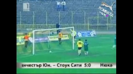 Ботев Победи Пирин С 1:0
