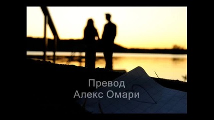 Ibrahim Alhakmi - Ne iskam da ti kaja (bg subtitri)